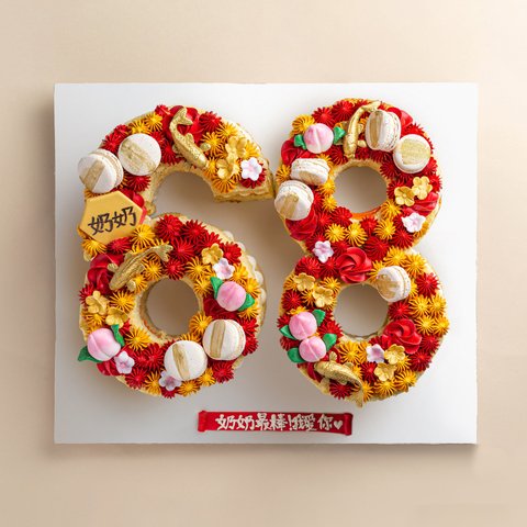 Golden Koi Longevity Number Cake