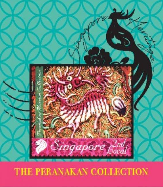 The Peranakan Magnet Collection - Embroidered Qilin 