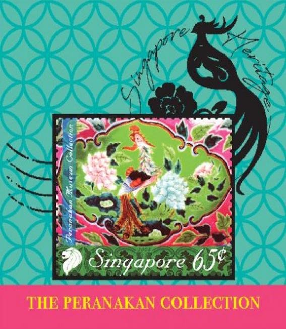 The Peranakan Magnet Collection - Green Porcelain Phoenix