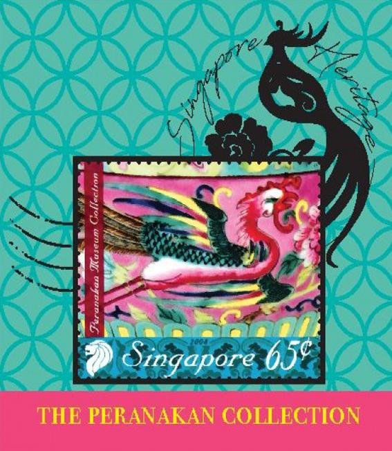 The Peranakan Magnet Collection - Pink Porcelain Phoenix 